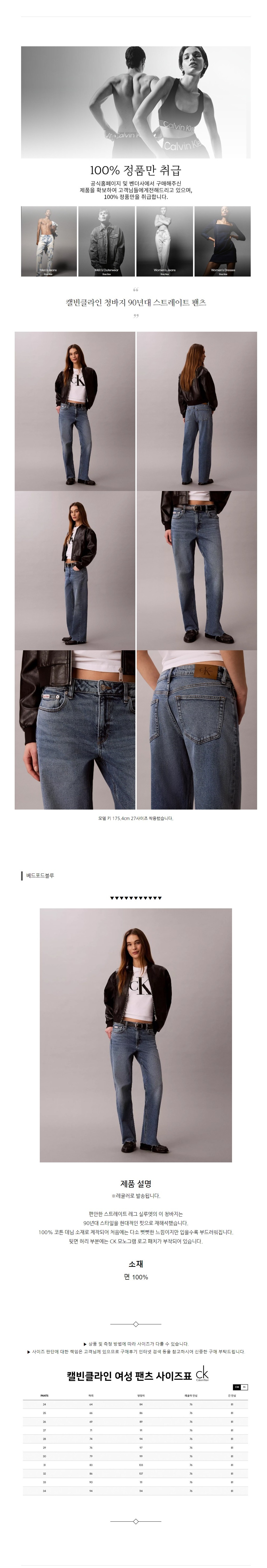 Ķ��Ŭ���� û���� 90��� ��Ʈ����Ʈ ���� �����������.jpg