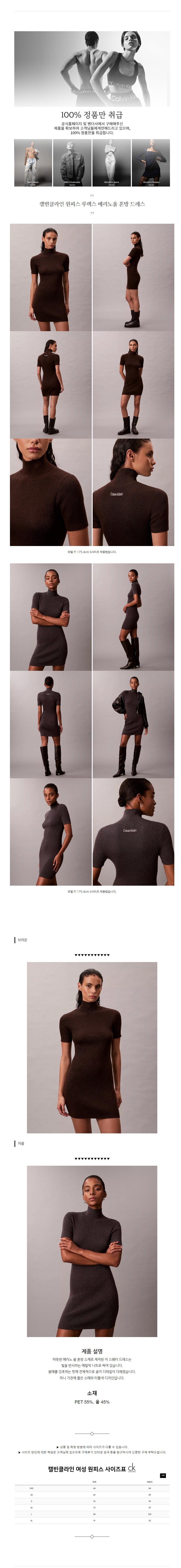 Ķ��Ŭ���� ���ǽ� �緺�� �޸���� ȥ�� �巹�� ���� ����.jpg