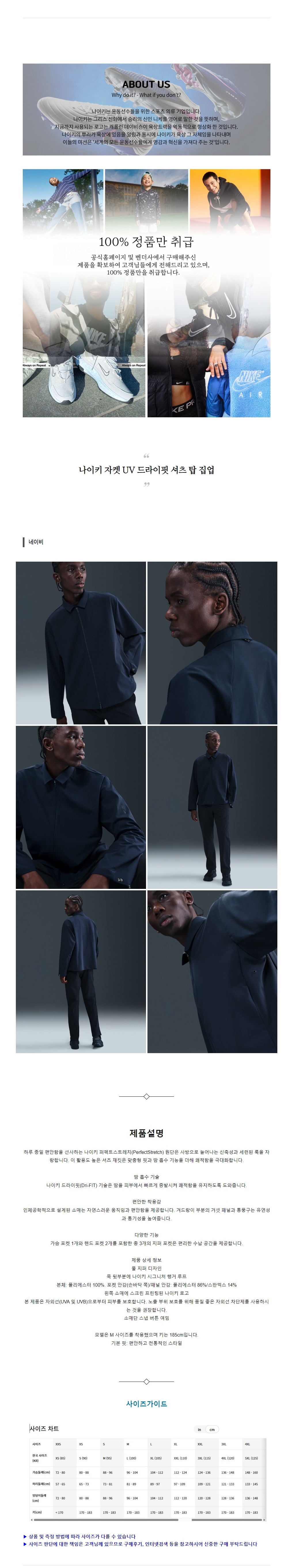 ����Ű ���� UV ������� ���� ž ���� ���̺�.jpg