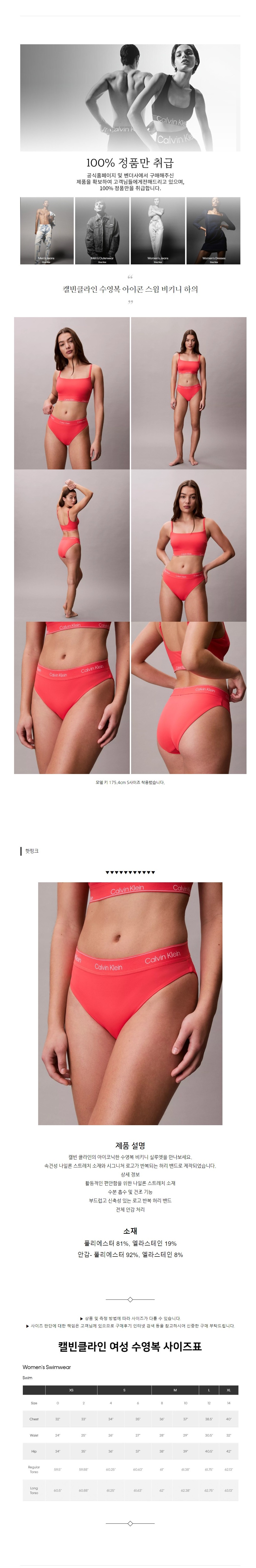 Ķ��Ŭ���� ������ ������ ���� ��Ű�� ���� ����ũ.jpg