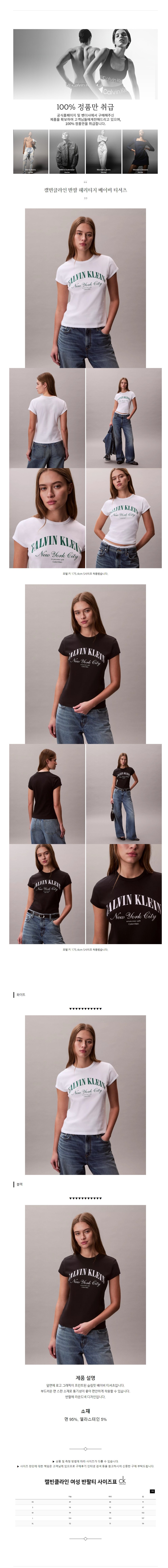 Ķ��Ŭ���� ���� �츮Ƽ�� ���̺� Ƽ���� ȭ��Ʈ ����.jpg