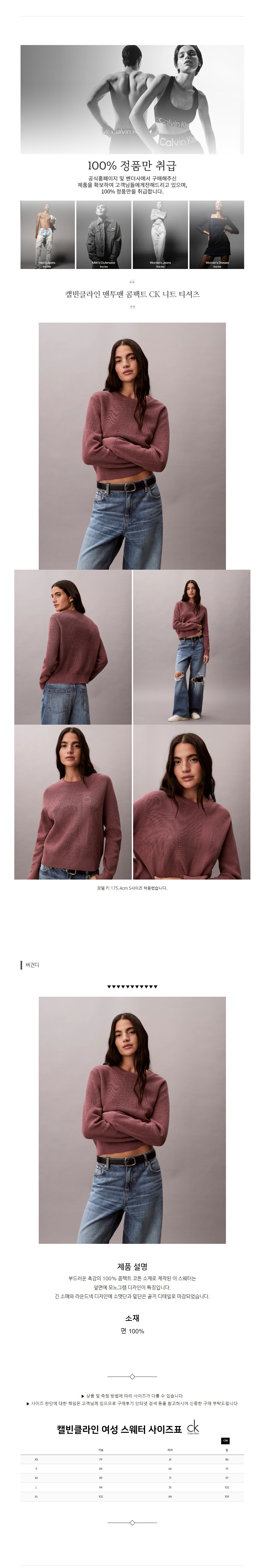 Ķ��Ŭ���� ������ ����Ʈ CK ��Ʈ Ƽ���� ���ǵ�.jpg