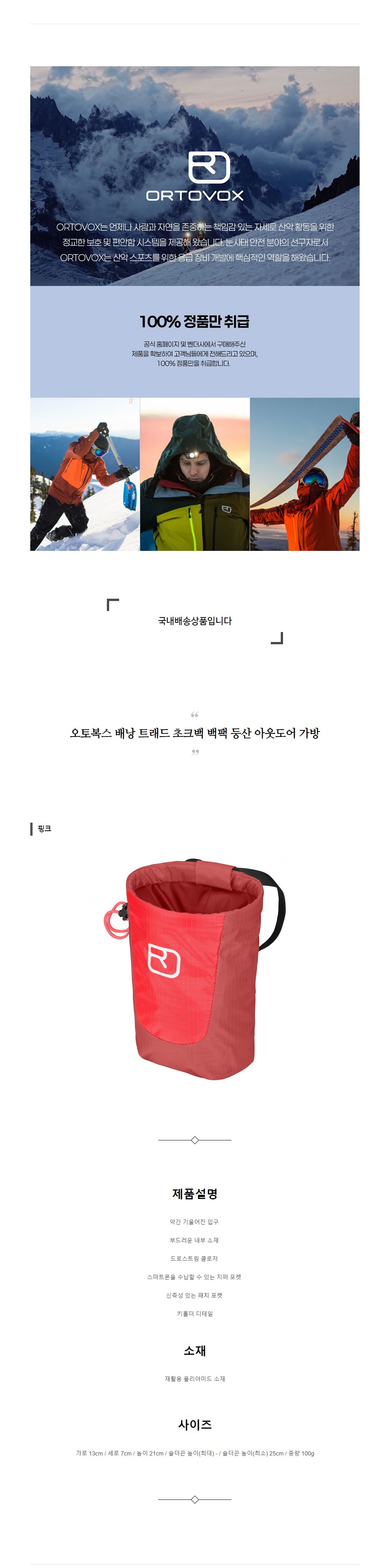 ���亹�� �賶 Ʈ���� ��ũ�� ���� ��� �ƿ����� ���� ��ũ.jpg