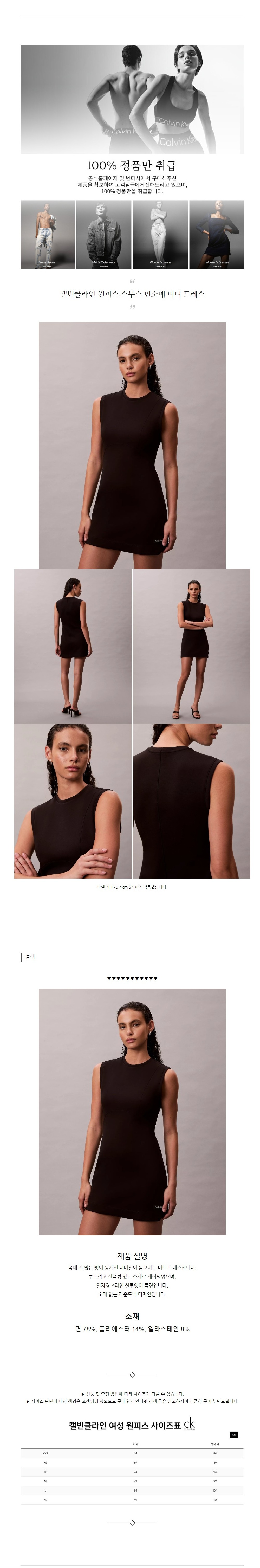 Ķ��Ŭ���� ���ǽ� ������ �μҸ� �̴� �巹�� ����.jpg