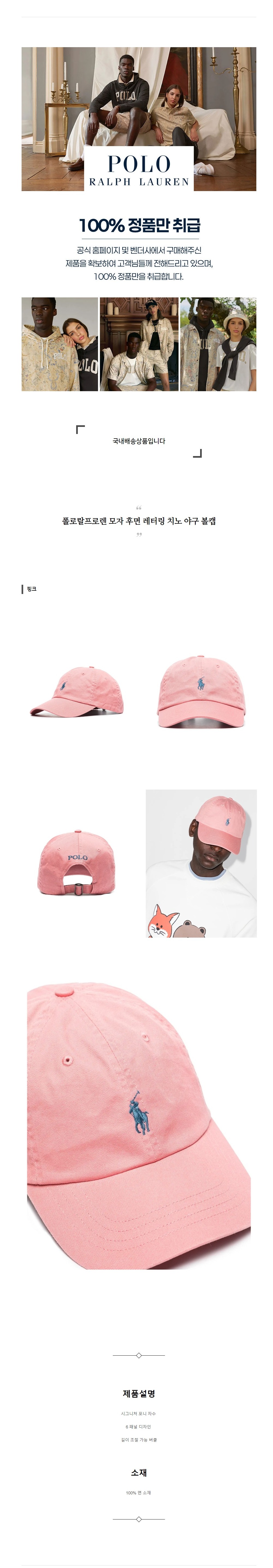 ���ζ����η� ���� �ĸ� ���͸� ġ�� �߱� ��ĸ ��ũ.jpg