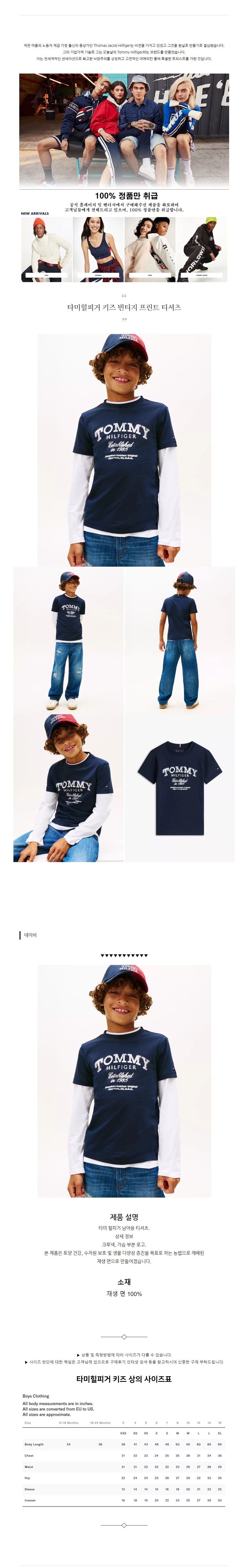 Ÿ�����ǰ� Ű�� ��Ƽ�� ����Ʈ Ƽ���� ���̺�.jpg