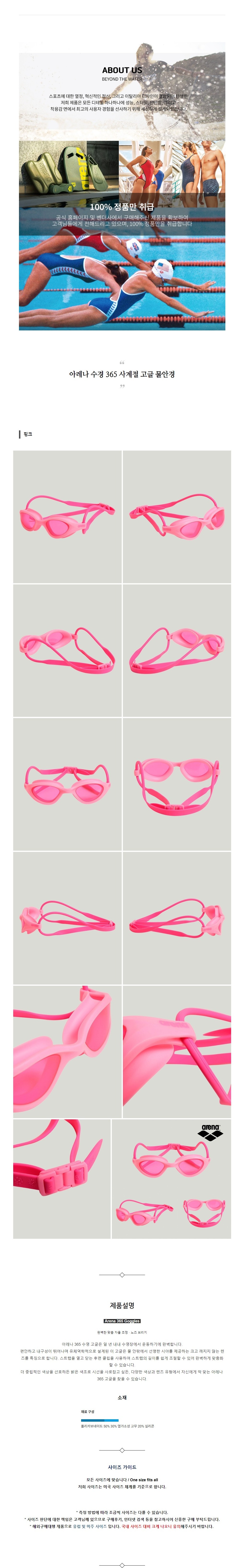 �Ʒ��� ���� 365 ����� ���� ���Ȱ� ��ũ.jpg