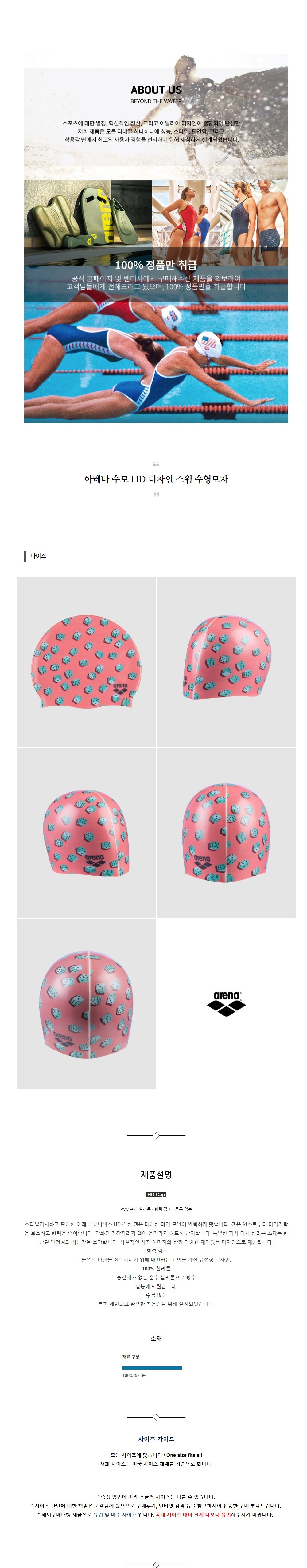 �Ʒ��� ���� HD ������ ���� �������� ���̽�.jpg