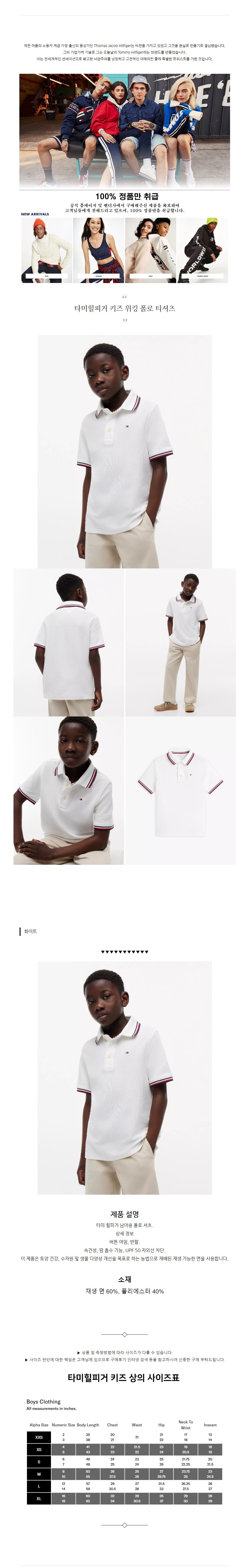 Ÿ�����ǰ� Ű�� ��ŷ ���� Ƽ���� ȭ��Ʈ.jpg