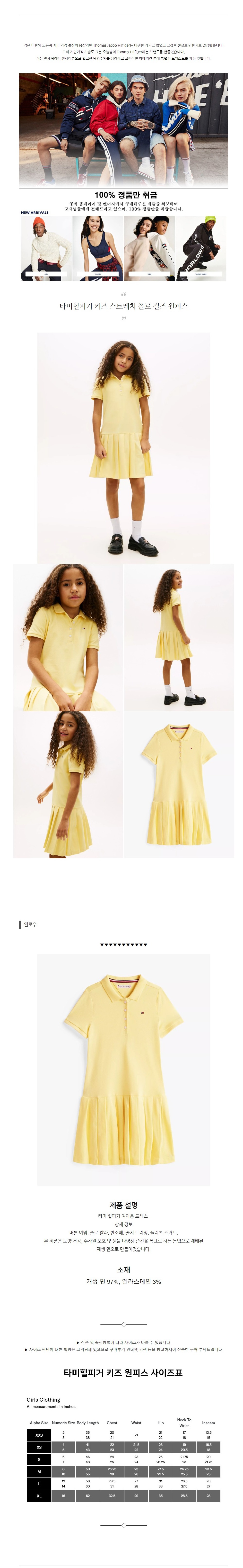 Ÿ�����ǰ� Ű�� ��Ʈ��ġ ���� ���� ���ǽ� ���ο�.jpg