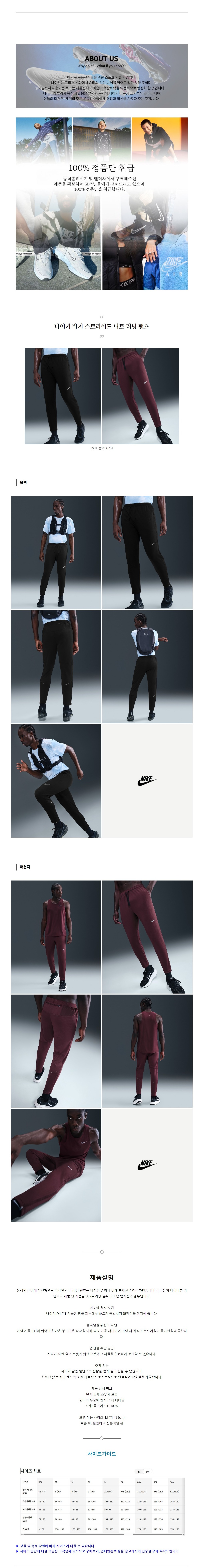 ����Ű ���� ��Ʈ���̵� ��Ʈ ���� ���� 2�÷�.jpg