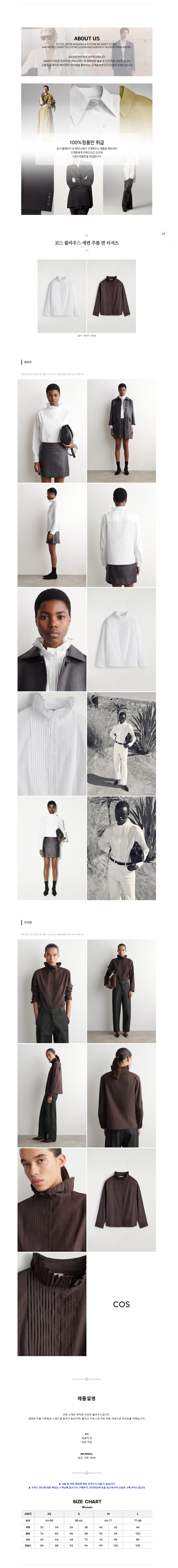 �ڽ� ����콺 ���� �ָ� �� Ƽ���� 2�÷�.jpg