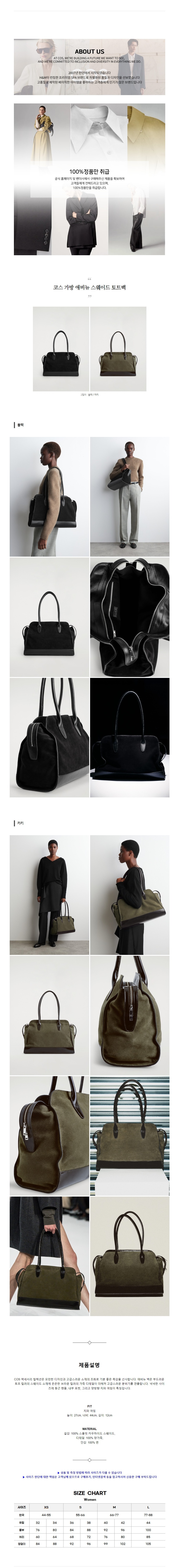 �ڽ� ���� �ֺ� �����̵� ��Ʈ�� 2�÷�.jpg