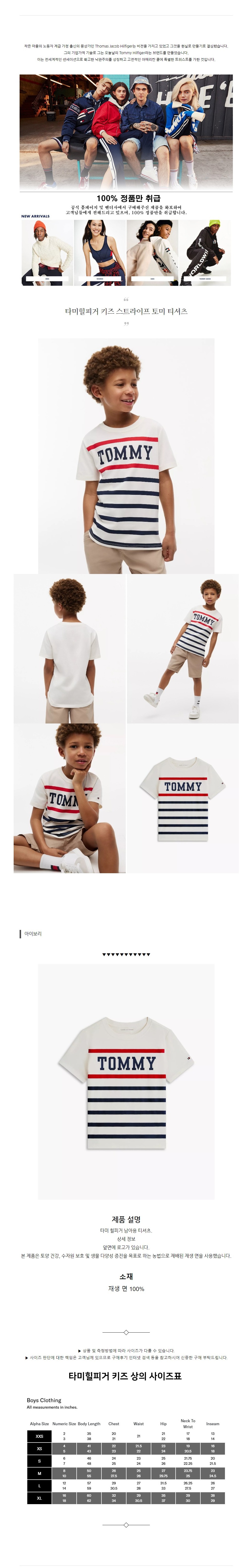 Ÿ�����ǰ� Ű�� ��Ʈ������ ��� Ƽ���� ���̺���.jpg