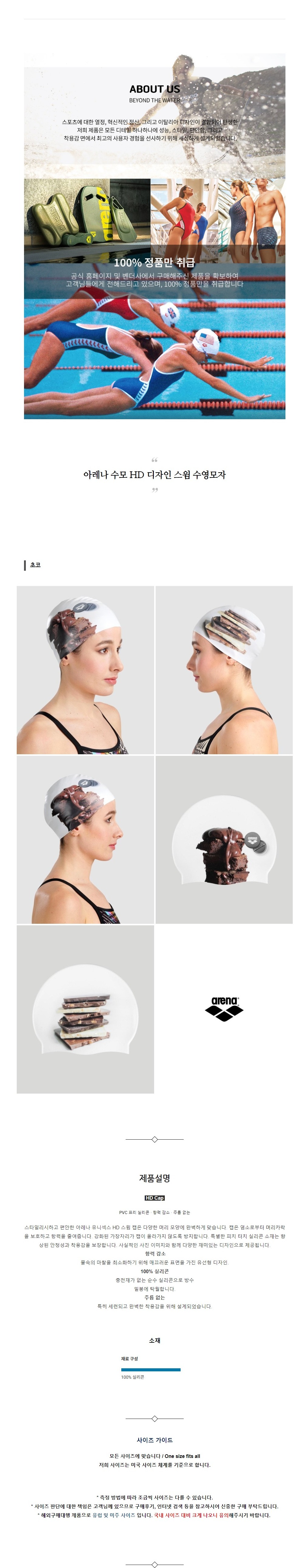 �Ʒ��� ���� HD ������ ���� �������� ����.jpg