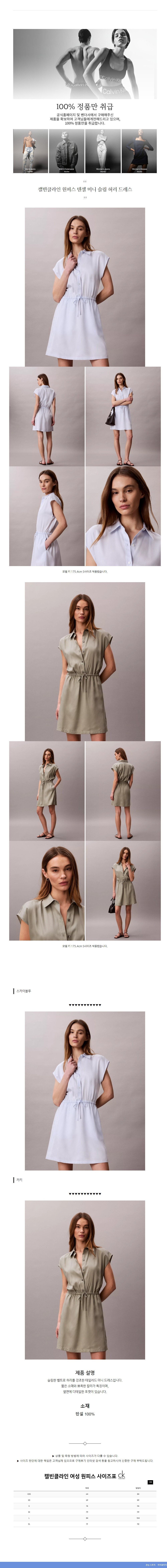 Ķ��Ŭ���� ���ǽ� �ټ� �̴� ���� �㸮 �巹�� ��ī�̺��� īŰ.jpg