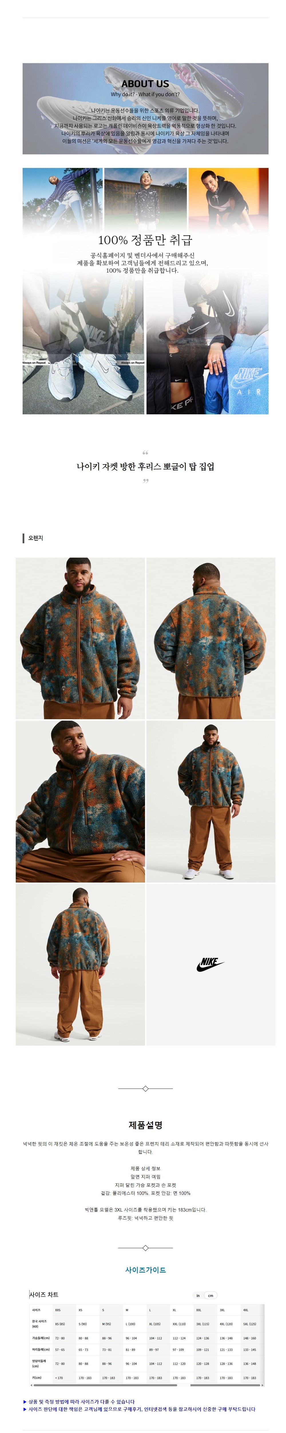 ����Ű ���� ���� �ĸ��� �Ǳ��� ž ���� ������.jpg