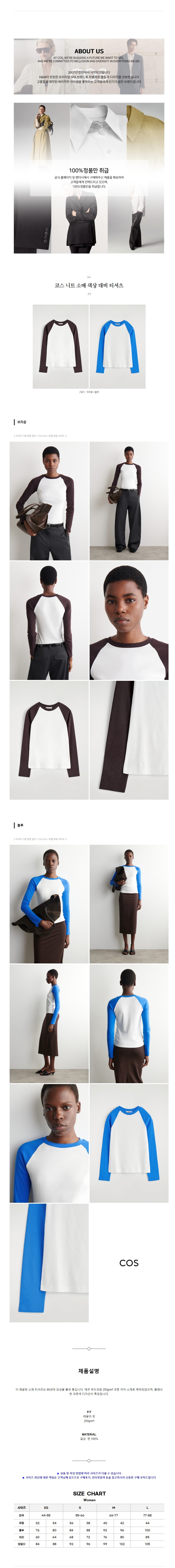 �ڽ� ��Ʈ �Ҹ� ���� ��� Ƽ���� 2�÷�.jpg