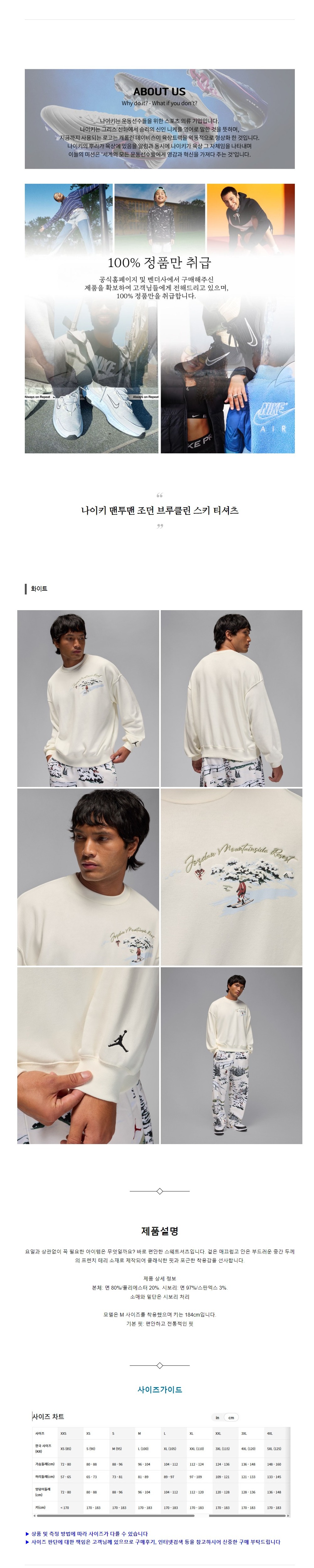 ����Ű ������ ���� ���Ŭ�� ��Ű Ƽ���� ȭ��Ʈ.jpg