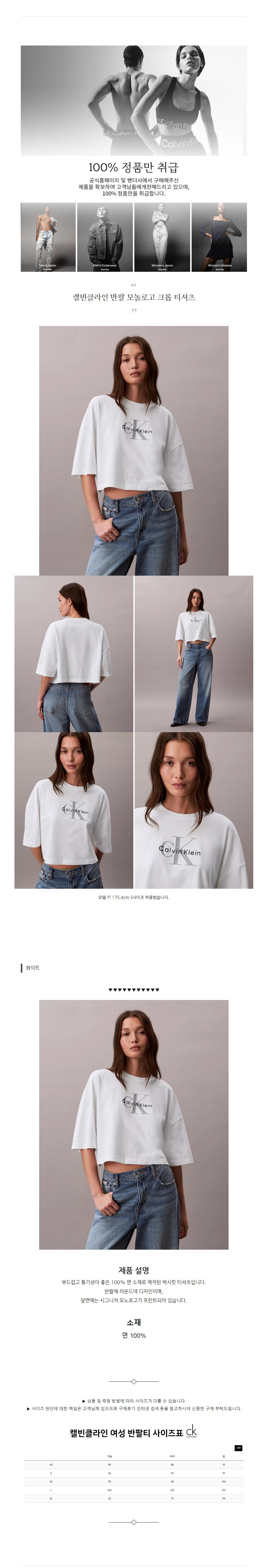 Ķ��Ŭ���� ���� ���ΰ� ũ�� Ƽ���� ȭ��Ʈ.jpg