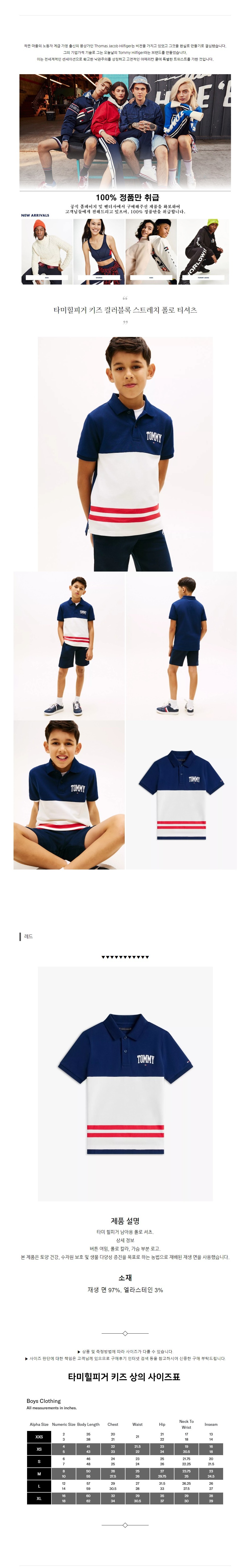 Ÿ�����ǰ� Ű�� �÷����� ��Ʈ��ġ ���� Ƽ���� ����.jpg