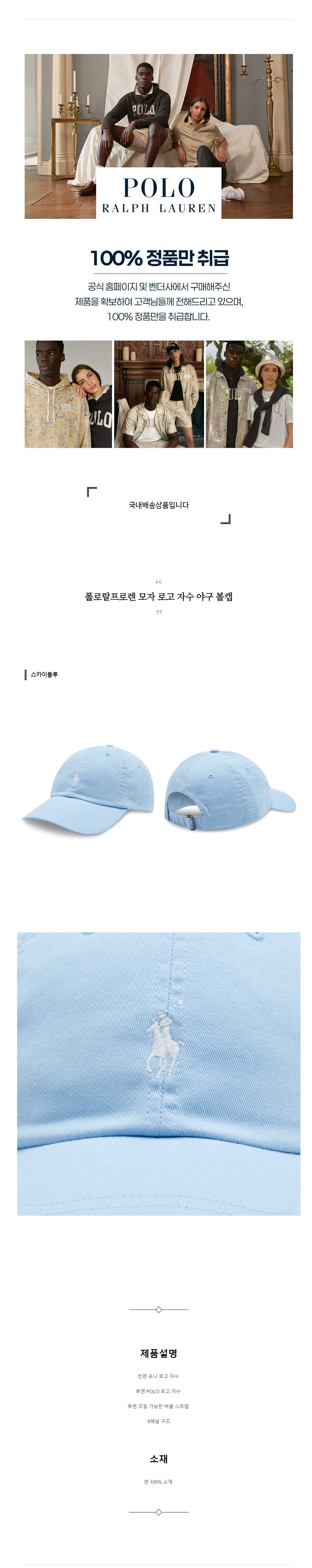 ���ζ����η� ���� �ΰ� �ڼ� �߱� ��ĸ ��ī�̺���.jpg