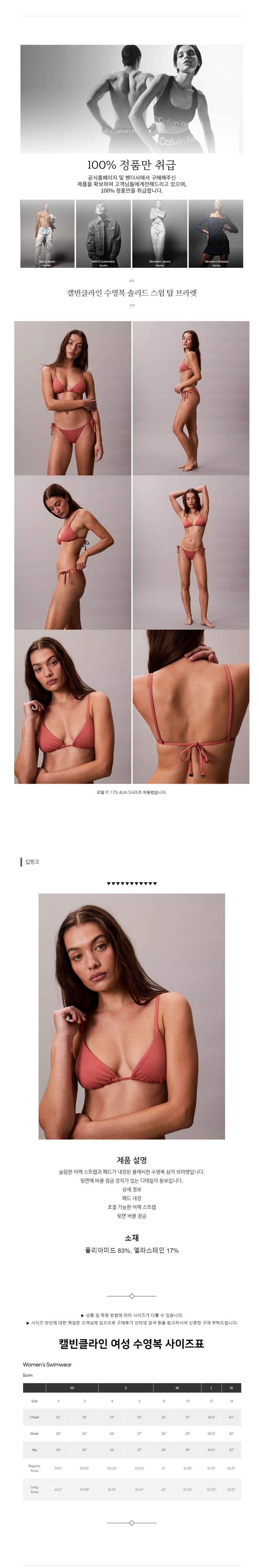 Ķ��Ŭ���� ������ �ָ��� ���� ž ��� ����ũ.jpg