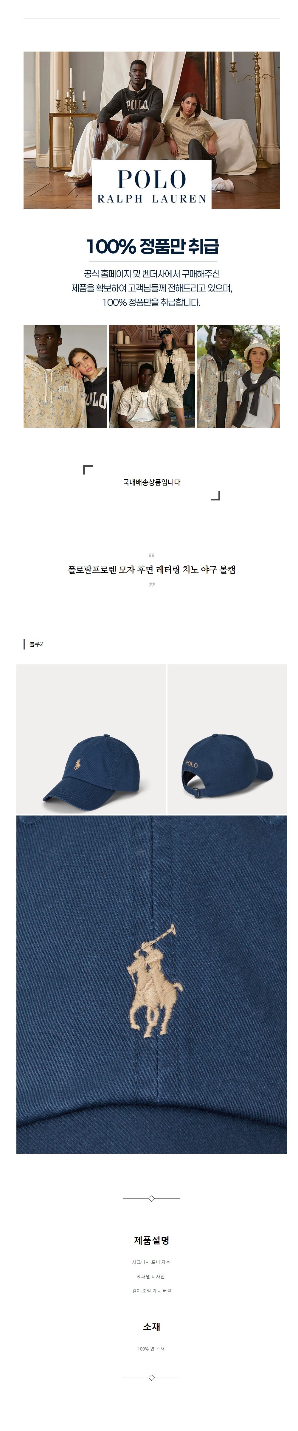 ���ζ����η� ���� �ĸ� ���͸� ġ�� �߱� ��ĸ ����2.jpg