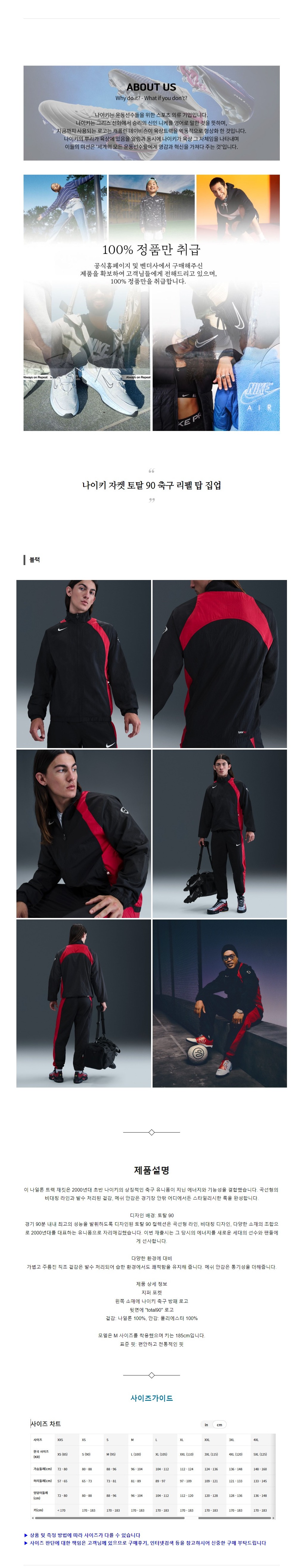 ����Ű ���� ��Ż 90 �౸ ���� ž ���� ����.jpg