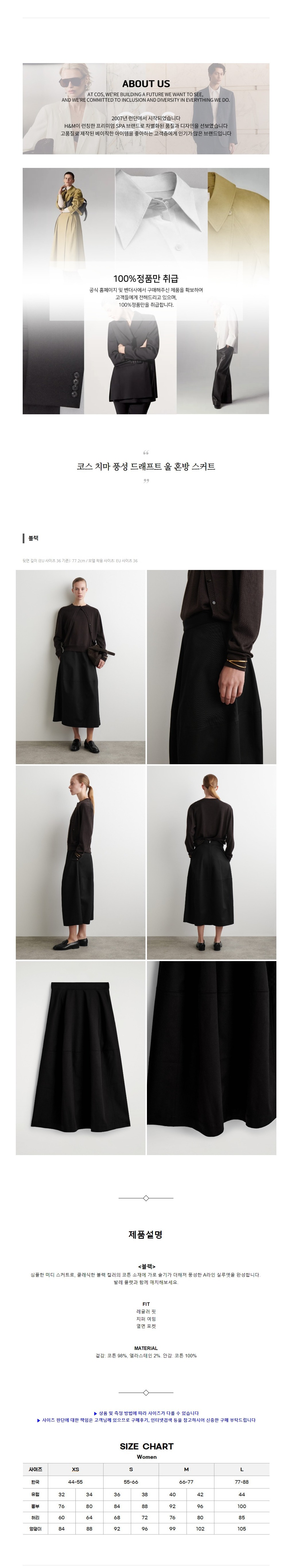 �ڽ� ġ�� ǳ�� �巡��Ʈ �� ȥ�� ��ĿƮ ����.jpg