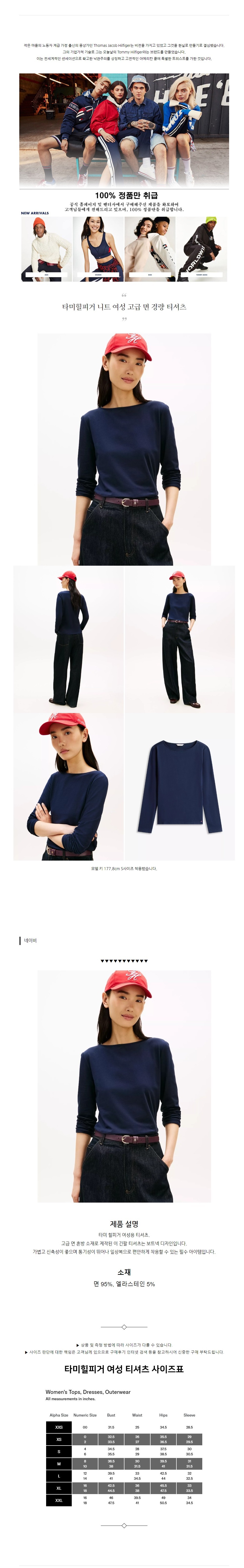 Ÿ�����ǰ� ��Ʈ ���� ���� �� �淮 Ƽ���� ���̺�.jpg