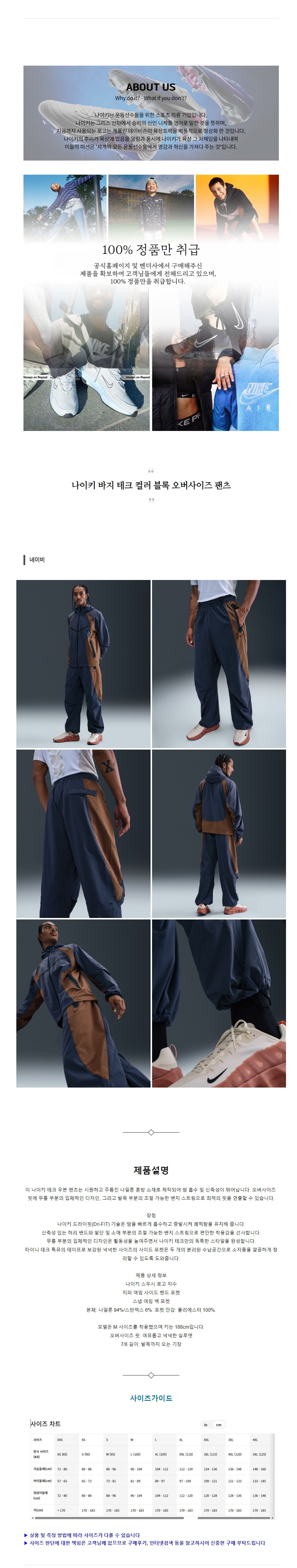 ����Ű ���� ��ũ �÷� ���� ���������� ���� ���̺�.jpg