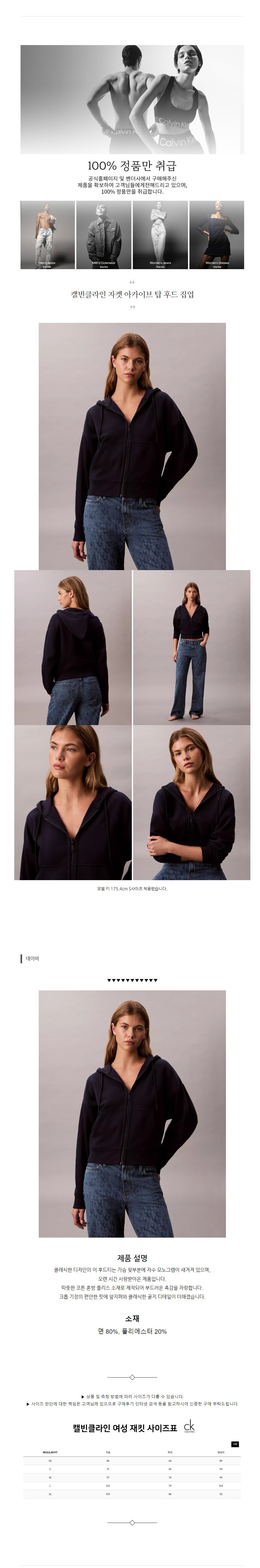 Ķ��Ŭ���� ���� ��ī�̺� ž �ĵ� ���� ���̺�.jpg