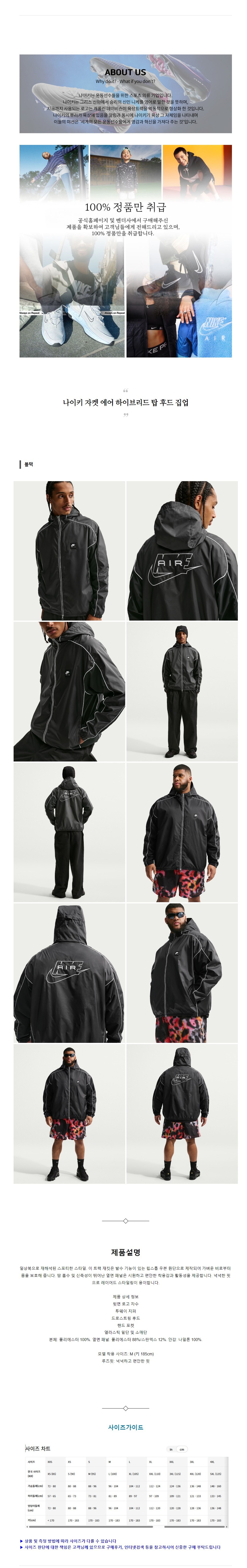 ����Ű ���� ���� ���̺긮�� ž �ĵ� ���� ����.jpg