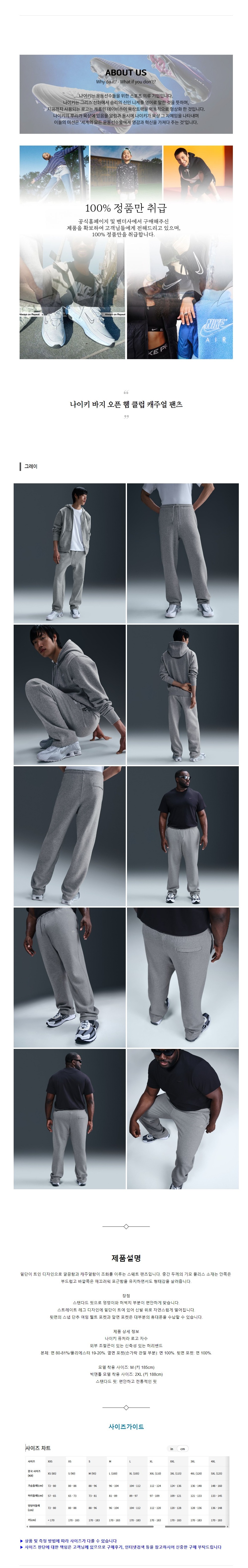 ����Ű ���� ���� �� Ŭ�� ĳ�־� ���� �׷���.jpg