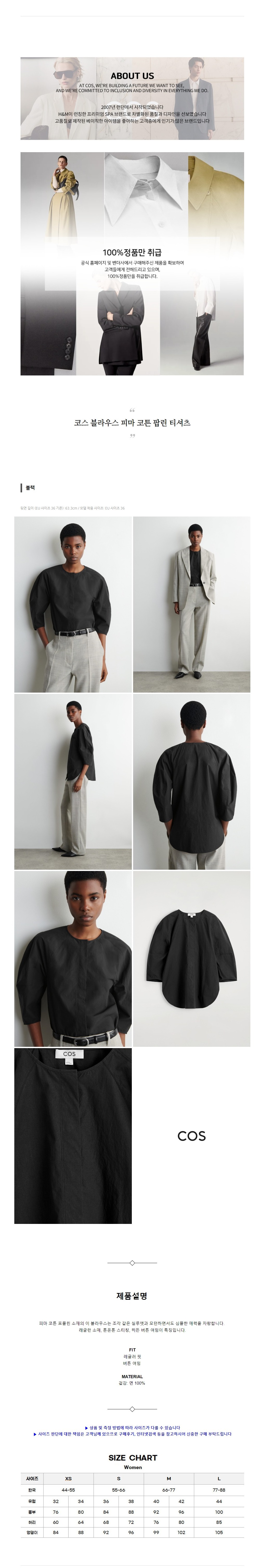 �ڽ� ����콺 �Ǹ� ��ư �˸� Ƽ���� ����.jpg