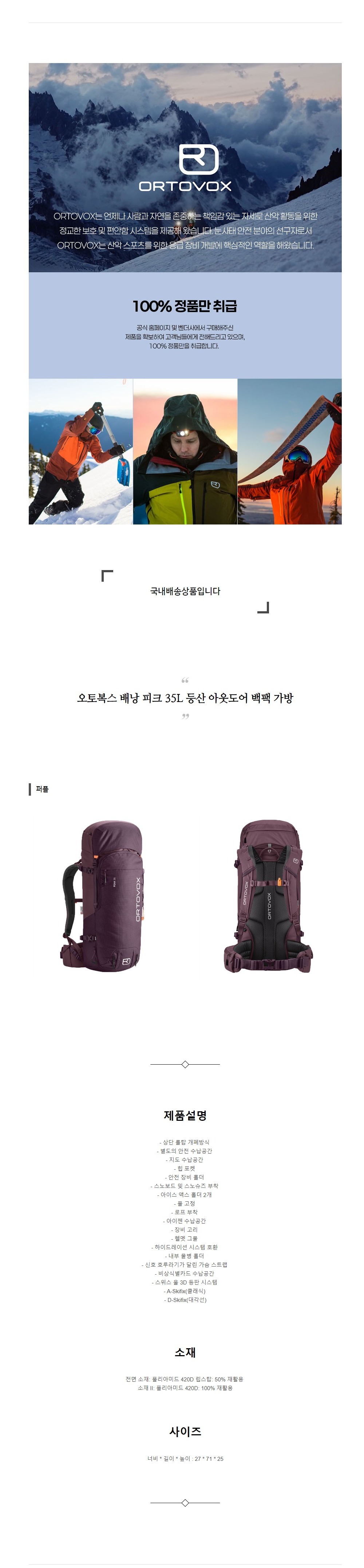���亹�� �賶 ��ũ 35L ��� �ƿ����� ���� ���� ����.jpg