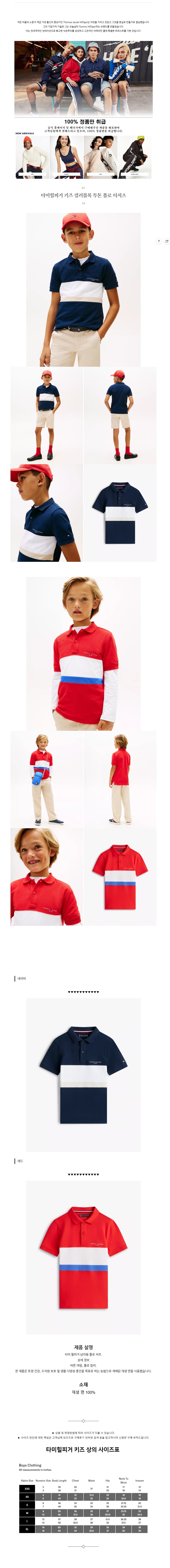 Ÿ�����ǰ� Ű�� �÷����� ���� ���� Ƽ���� ���̺� ����.jpg