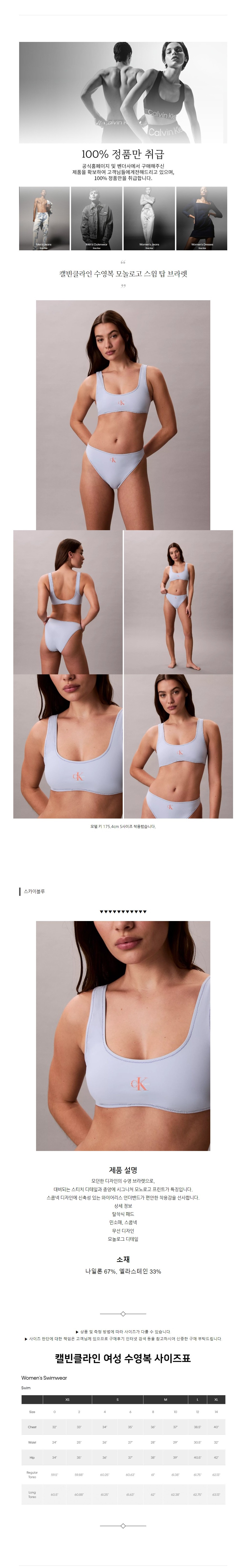 Ķ��Ŭ���� ������ ���ΰ� ���� ž ��� ��ī�̺���.jpg