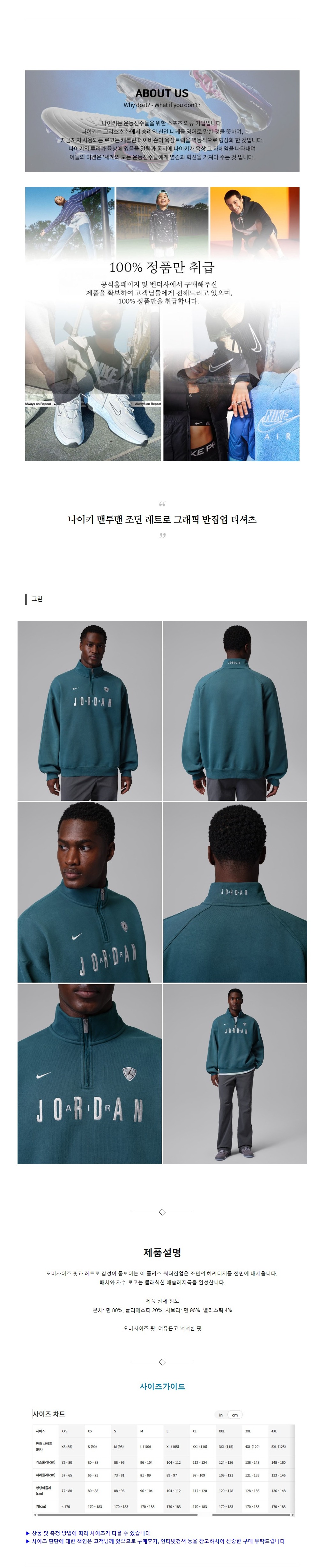 ����Ű ������ ���� ��Ʈ�� �׷��� ������ Ƽ���� �׸�.jpg