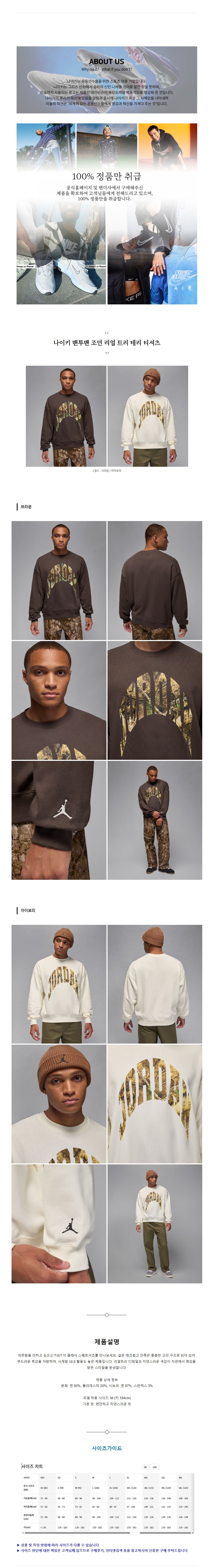 ����Ű ������ ���� ���� Ʈ�� �׸� Ƽ���� 2�÷�.jpg