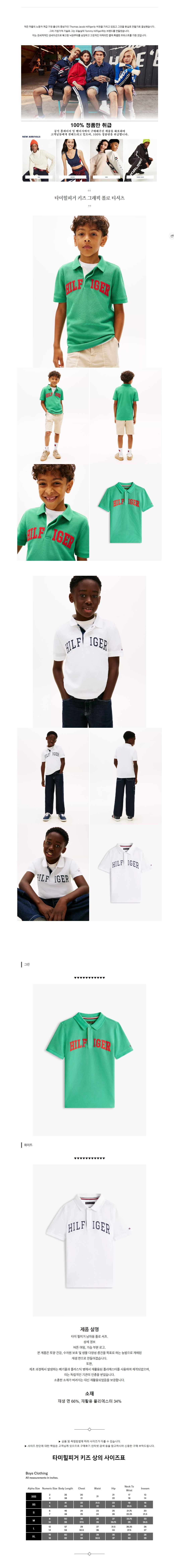 Ÿ�����ǰ� Ű�� �׷��� ���� Ƽ���� �׸� ȭ��Ʈ.jpg