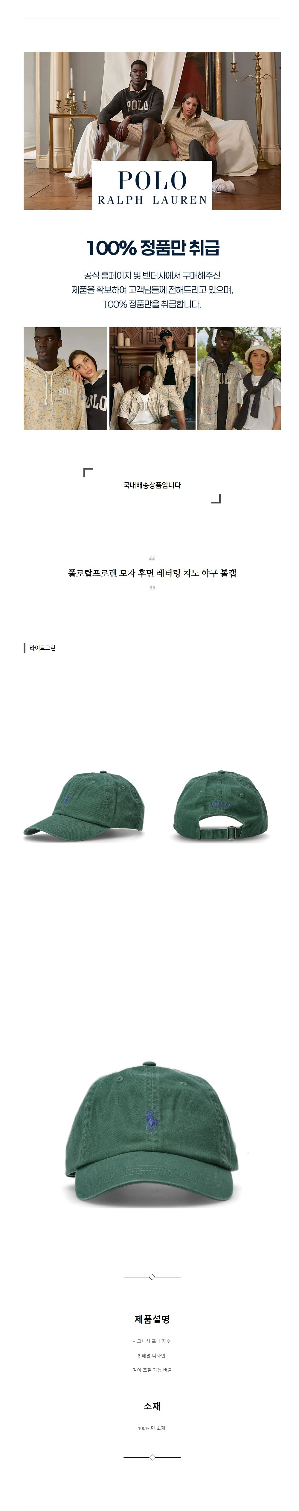 ���ζ����η� ���� �ĸ� ���͸� ġ�� �߱� ��ĸ ����Ʈ�׸�.jpg