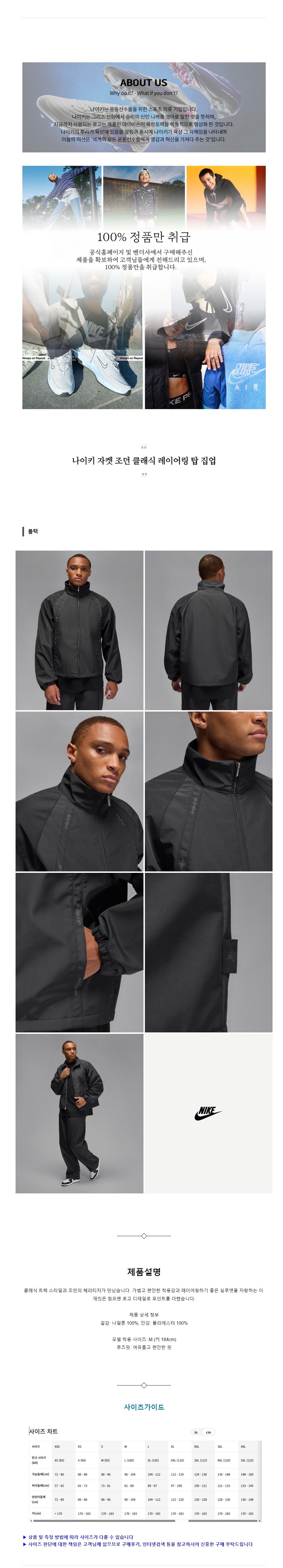 ����Ű ���� ���� Ŭ���� ���̾ ž ���� ����.jpg