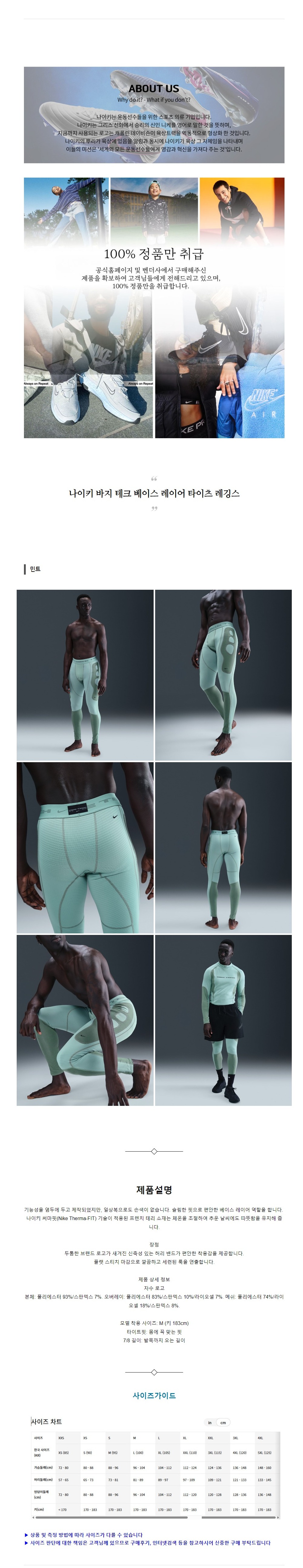 ����Ű ���� ��ũ ���̽� ���̾� Ÿ���� ���뽺 ��Ʈ.jpg