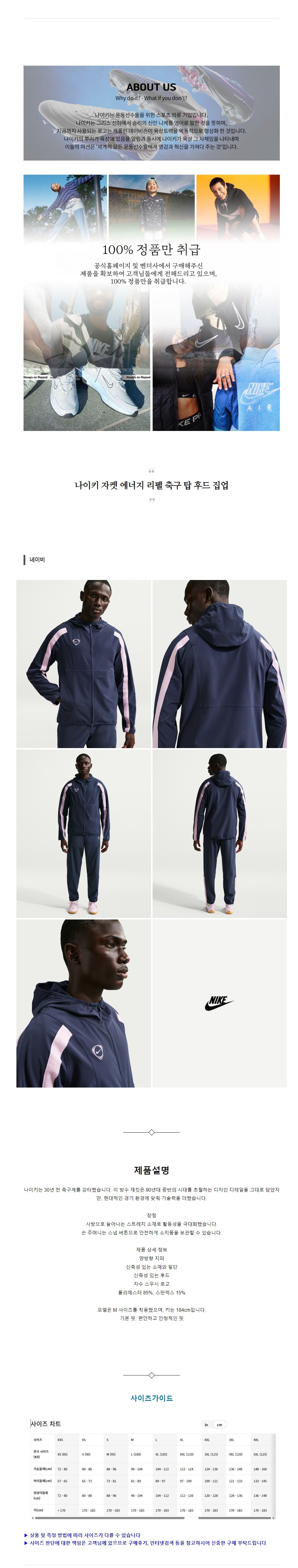 ����Ű ���� ������ ���� �౸ ž �ĵ� ���� ���̺�.jpg