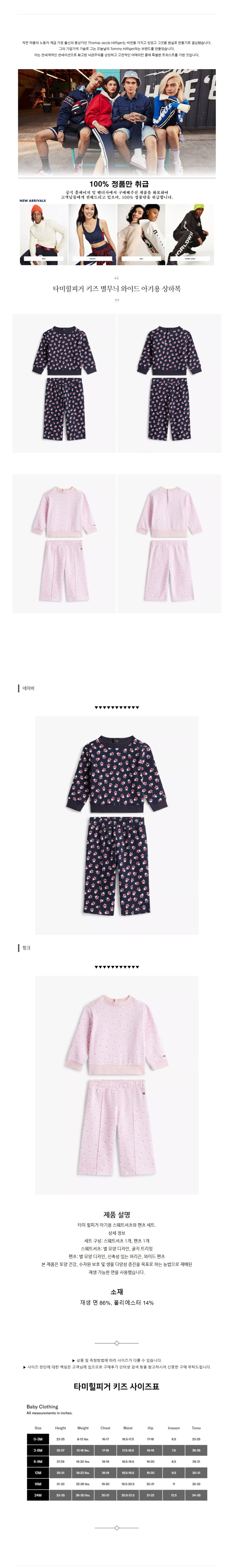 Ÿ�����ǰ� Ű�� ������ ���̵� �Ʊ�� ���Ϻ� ���̺� ��ũ.jpg