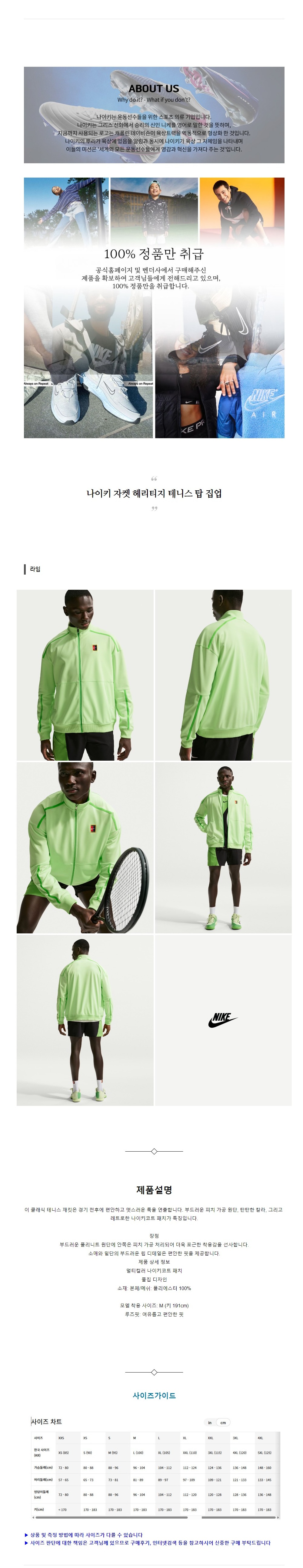 ����Ű ���� �츮Ƽ�� �״Ͻ� ž ���� ����.jpg