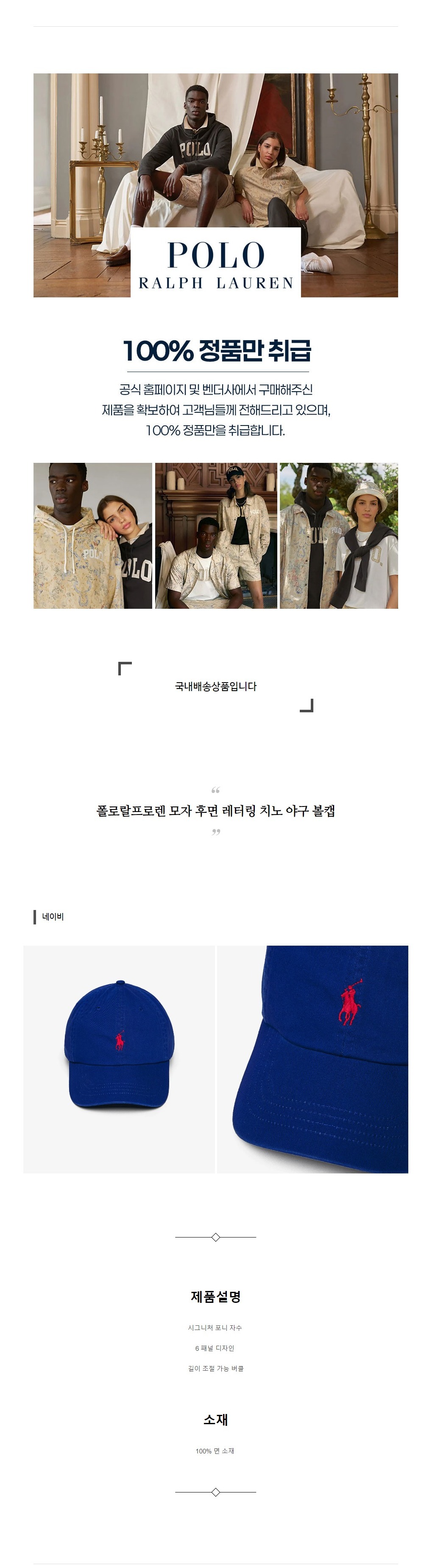 ���ζ����η� ���� �ĸ� ���͸� ġ�� �߱� ��ĸ ���̺�.jpg