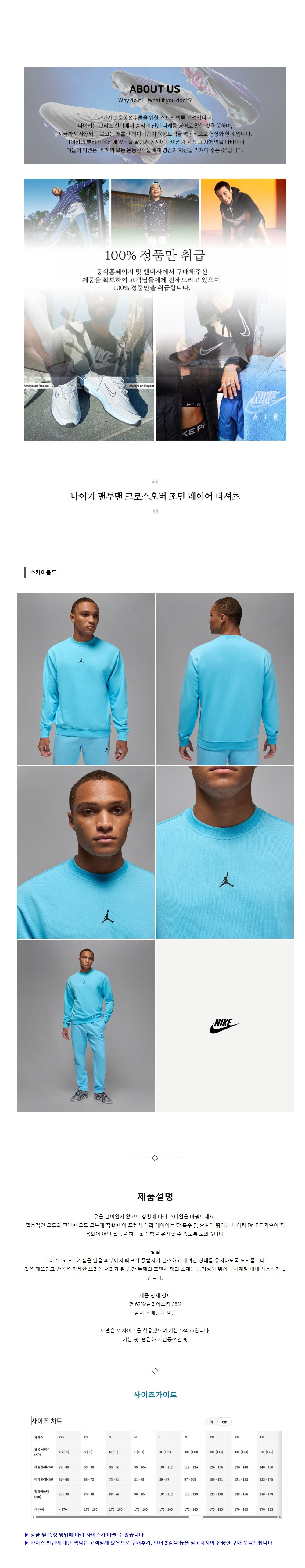 ����Ű ������ ũ�ν����� ���� ���̾� Ƽ���� ��ī�̺���.jpg